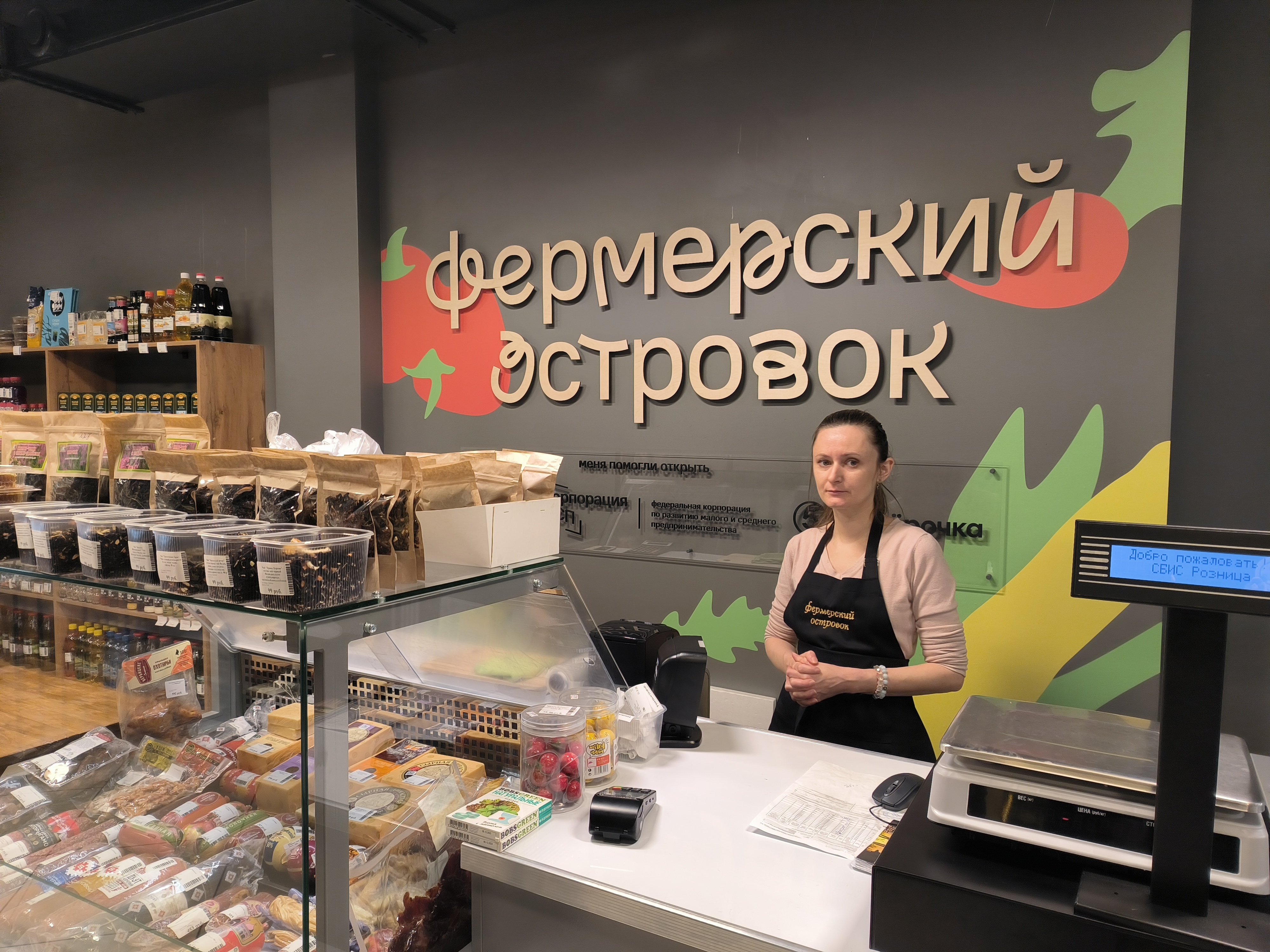 В Красноярске открылись «Фермерские островки» с продукцией региональных производителей