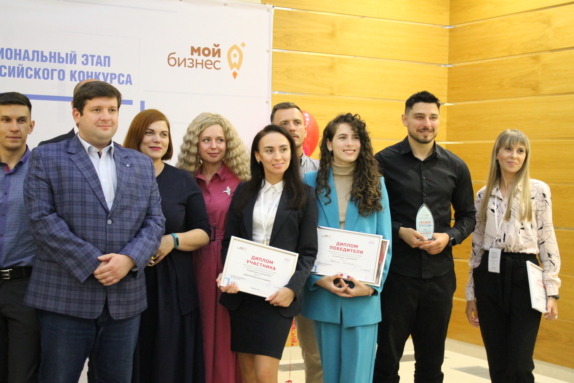 Победители регионального этапа конкурса «Молодой предприниматель России» едут на финал в Москву 