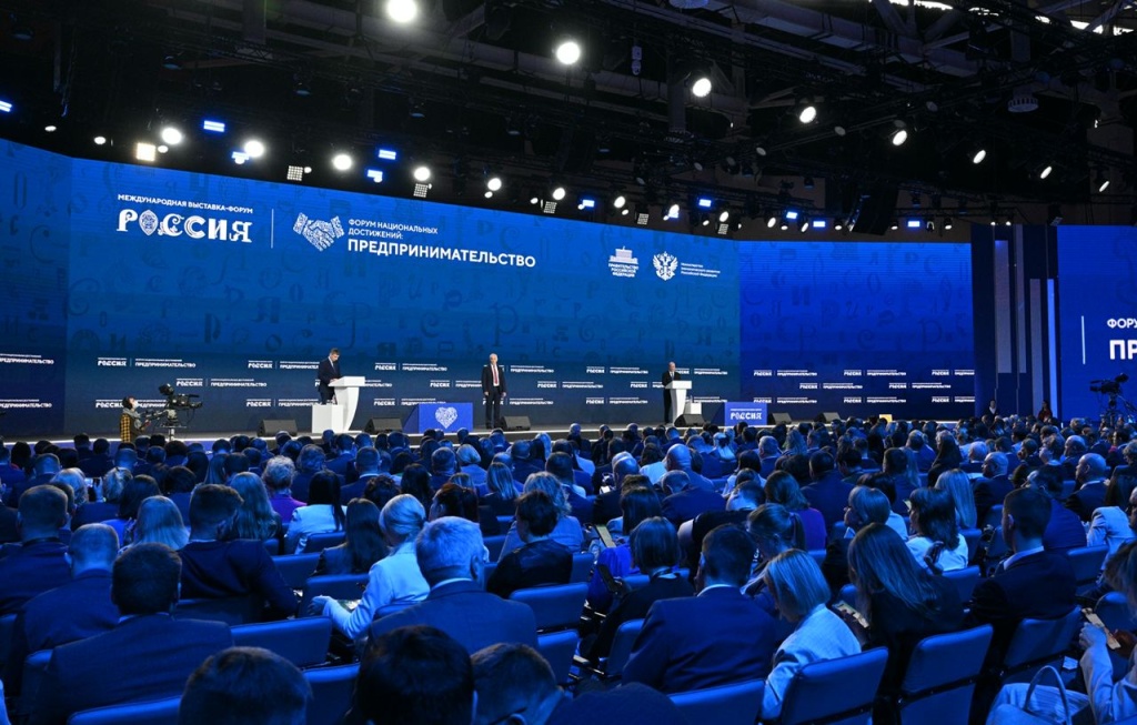Более 300 мероприятий состоялось в День предпринимательства на форуме-выставке «Россия»