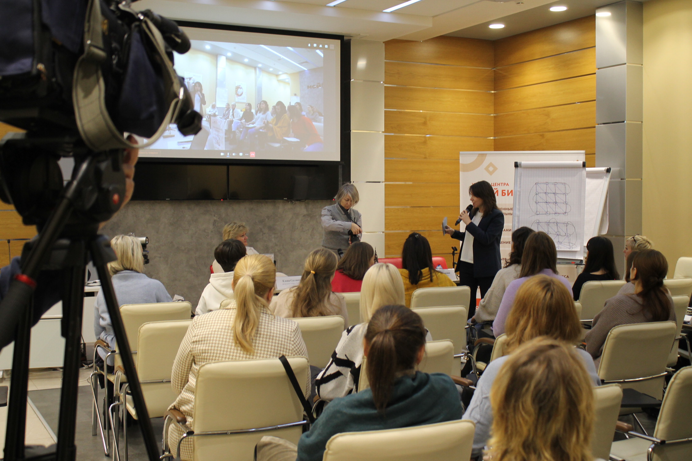 Бизнес по-женски: в Красноярском крае прошла конференция для предпринимательниц 