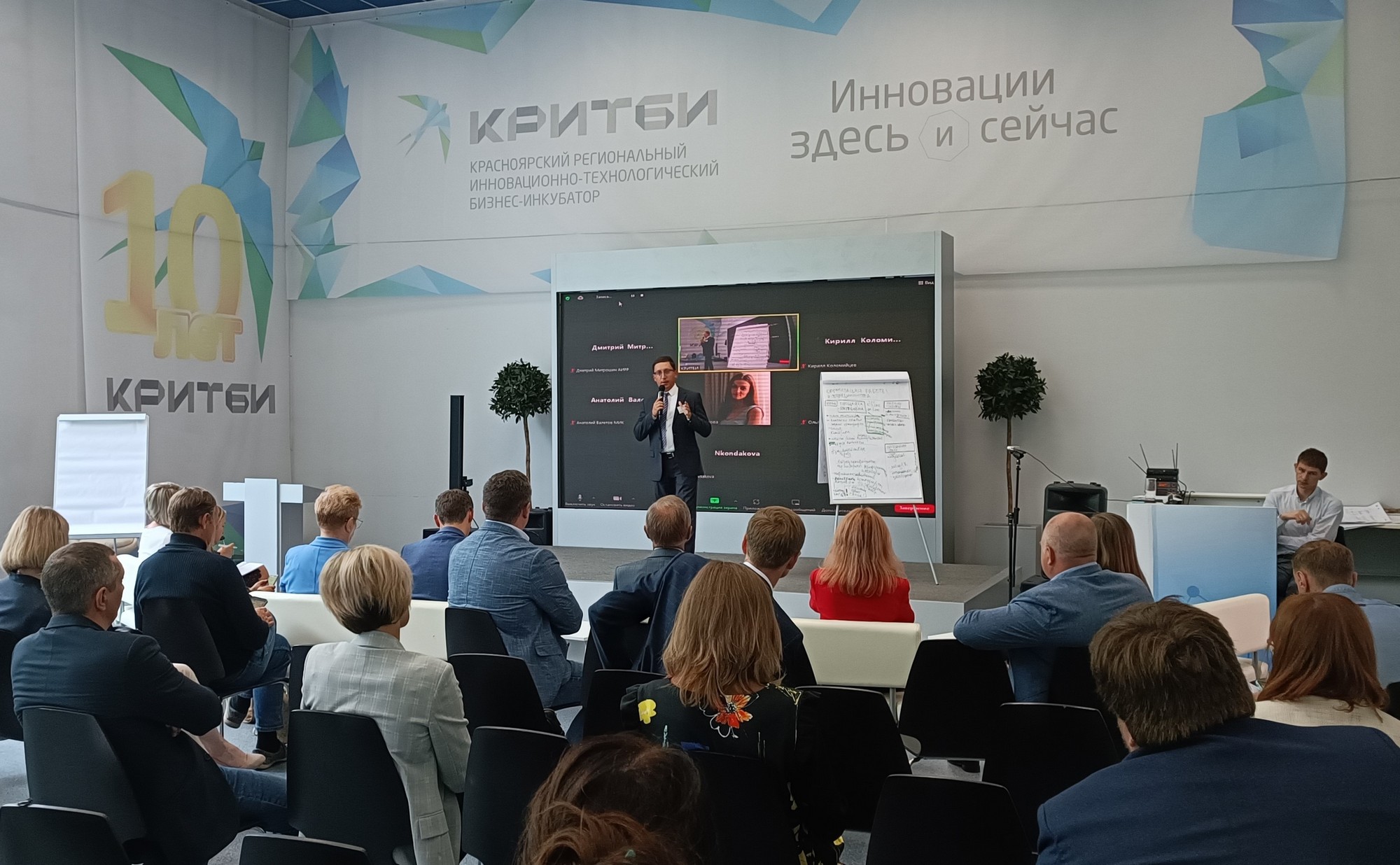 Федеральные эксперты и бизнес обсудили создание центра предпринимательских компетенций в Красноярском крае