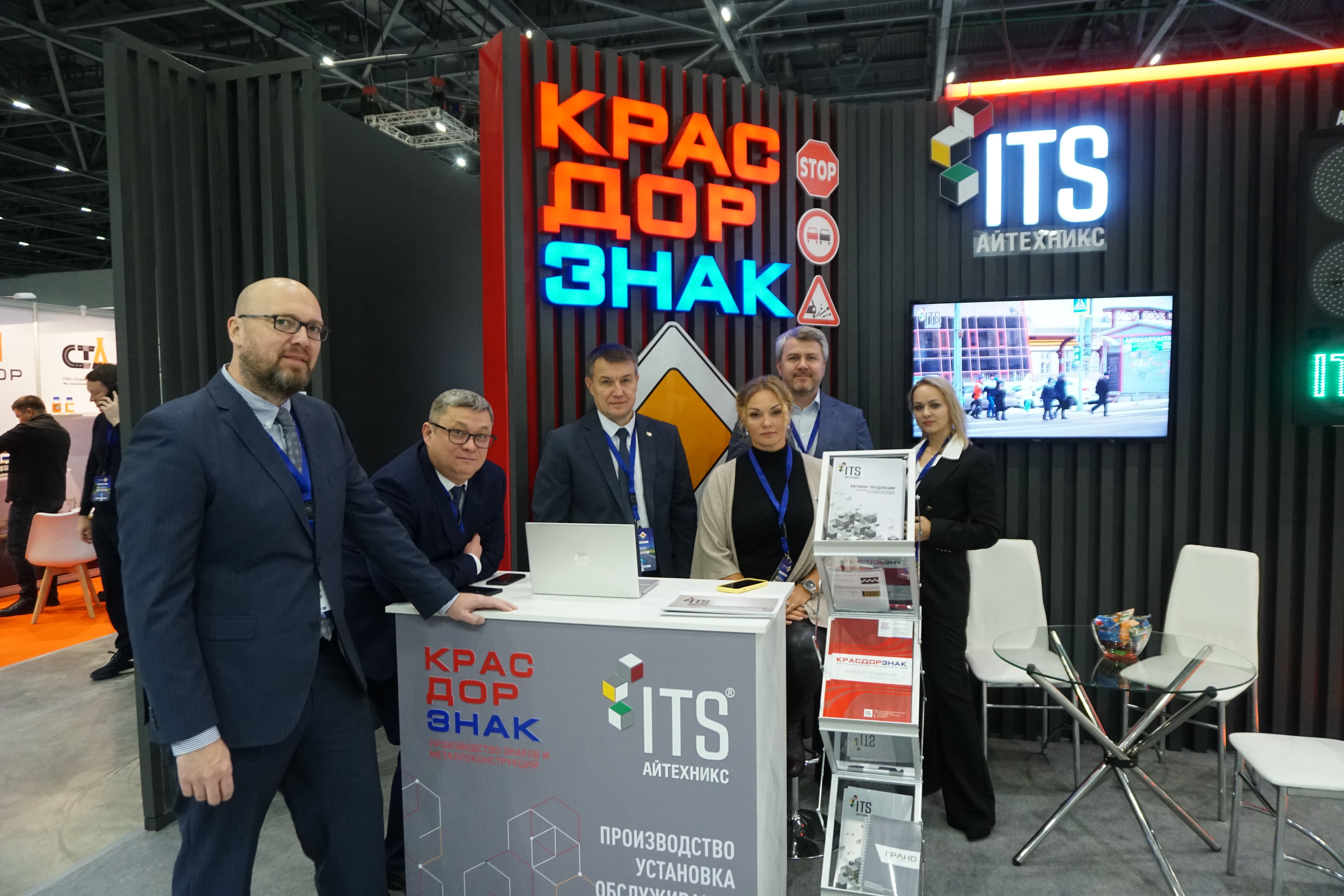 Три красноярские компании приняли участие в международной выставке "KAZTRAFFIC-2023"