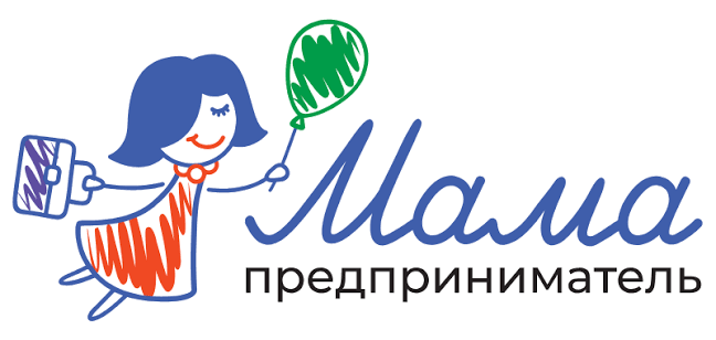 Программа "Мама-предприниматель"