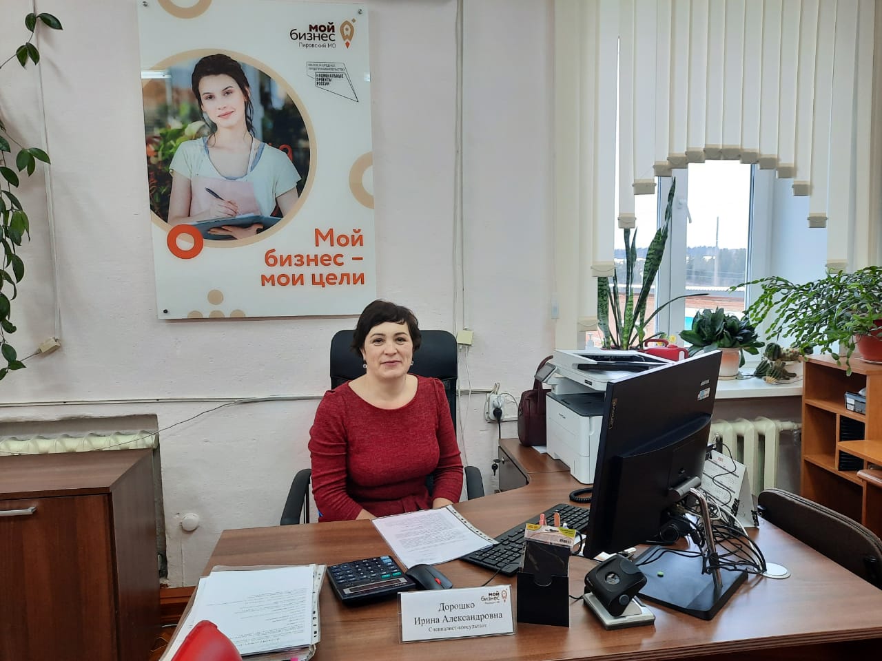 Представительство центра «Мой бизнес» открылось в Пировском муниципальном округе