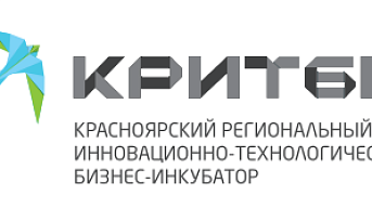 Субъектам МСП доступны площади в промышленном парке Железногорска