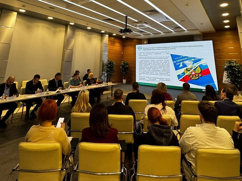 В центре «Мой Бизнес» Красноярского края обсудили таможенное законодательство
