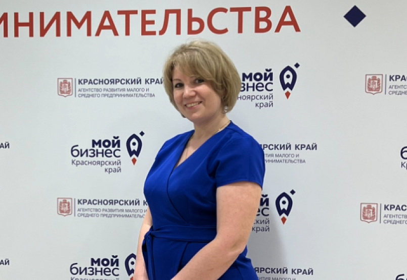 Обучающая программа "Предпринимательская деятельность: от идеи до реализации"