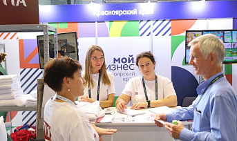 От края до мировых площадок: идёт приём заявок на выставочно-ярмарочные мероприятия 2027 года