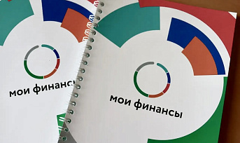 С 27 сентября по 2 октября 2026 года в Красноярске пройдёт финал VI Международной олимпиады по финансовой безопасности на базе Сибирского федерального университета. 