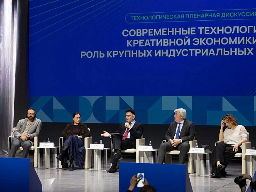 Конференция «Креатив. Технологии. Бизнес» объединила крупные компании и креативный бизнес в Санкт-Петербурге