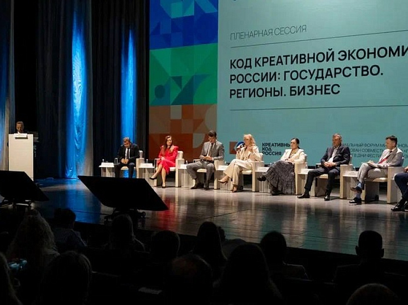 В Санкт-Петербурге впервые пройдут Дни креативной экономики