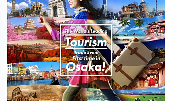 Международная туристическая выставка Tourism Expo Japan 2019