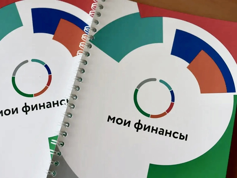 С 27 сентября по 2 октября 2026 года в Красноярске пройдёт финал VI Международной олимпиады по финансовой безопасности на базе Сибирского федерального университета. 