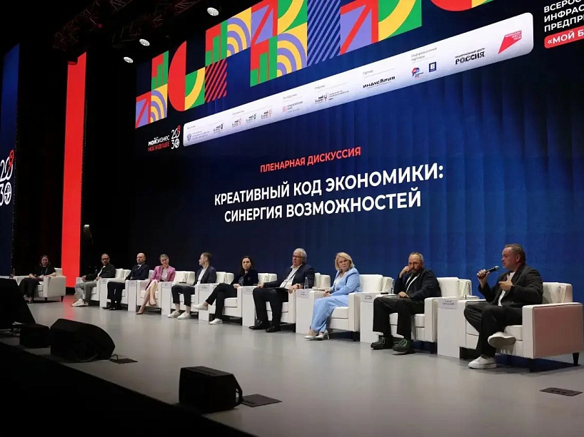 В Красноярске проходит Всероссийский форум «Мой бизнес. Лагерь»