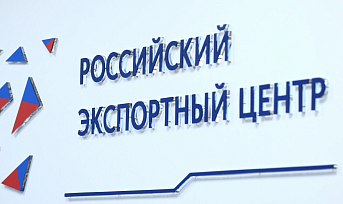 Демонстрационно-дегустационные павильоны продукции агропромышленного комплекса за рубежом «Сделано в России» и Good Food Russia