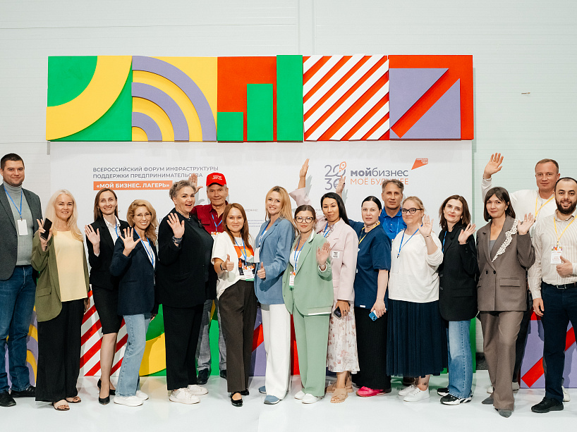 9-10 июля в Красноярске пройдет мероприятие «Мой бизнес. Лагерь» для предпринимателей региона