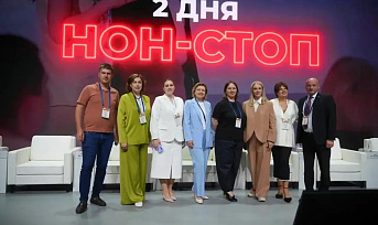 Всероссийский форум «Мой бизнес. Лагерь» в Красноярске объединил 78 регионов и набрал более 4 000 000 просмотров онлайн-трансляции