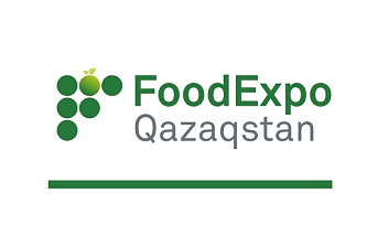 Приглашаем производителей продуктов питания и напитков на выставку «FoodExpo Qazaqstan 2020» (Казахстан) 4-6 ноября