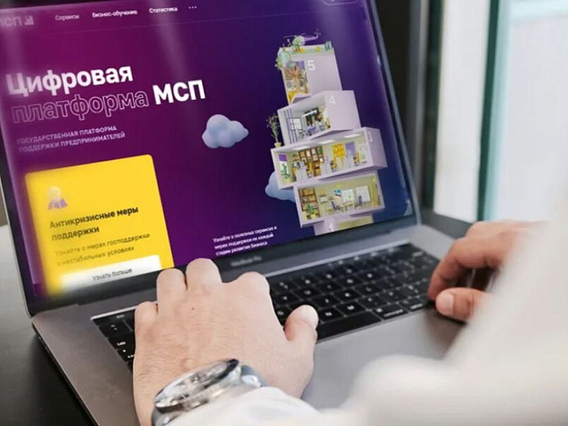 Предпринимателей приглашают принять участие в отборах для потенциального участия в закупках