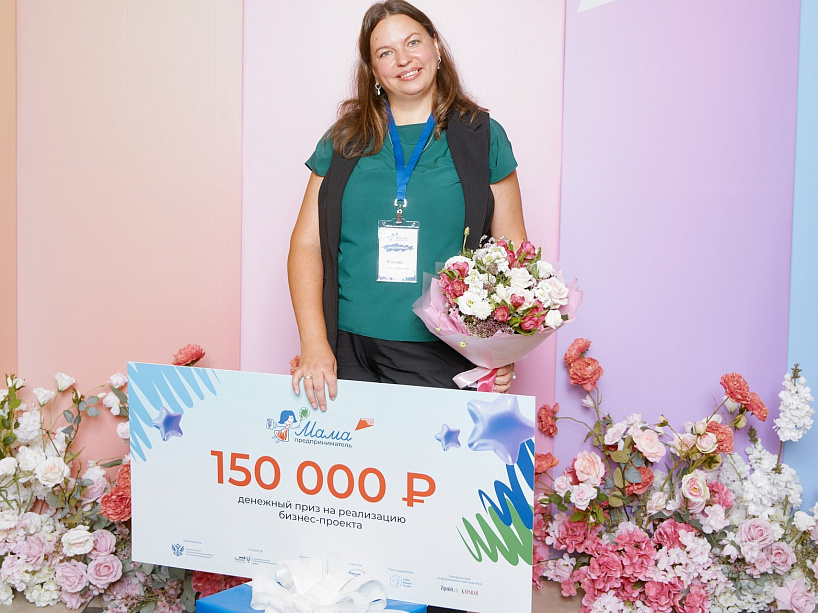 Бизнес с иголочки: победительница регионального этапа федерального конкурса направит 150 тысяч рублей на развитие зимней теплицы