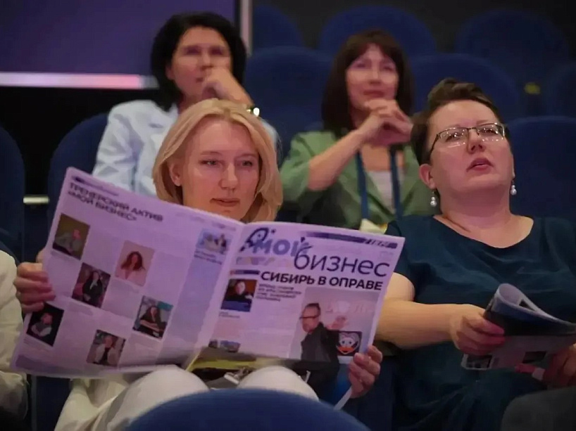 Всероссийский форум «Мой бизнес. Лагерь» в Красноярске объединил 78 регионов и набрал более 4 000 000 просмотров онлайн-трансляции