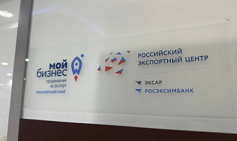 РЭЦ снижает стоимость международных расчётов для держателей сертификата «Сделано в России»