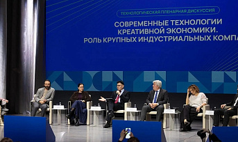 Конференция «Креатив. Технологии. Бизнес» объединила крупные компании и креативный бизнес в Санкт-Петербурге