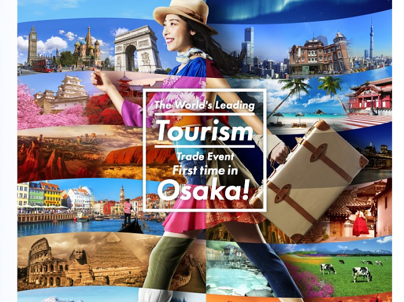 Международная туристическая выставка Tourism Expo Japan 2019