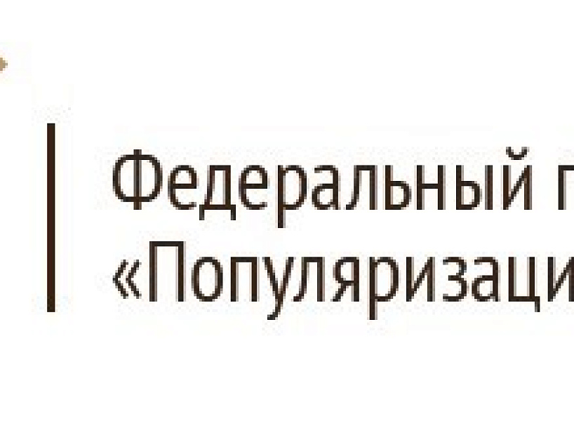 В Красноярске пройдет Федеральный Форум «Мой бизнес»