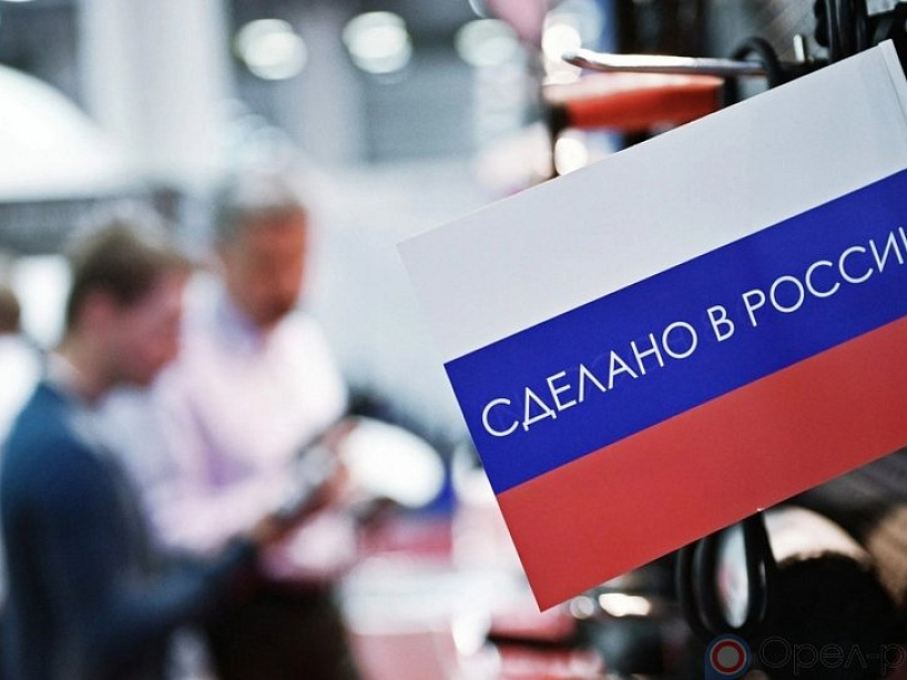 Российский экспортный центр приглашает на главный форум страны «Сделано в России»