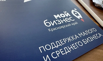 Александр Новак: предприниматели приграничья в 2026 году получат 10,5 млрд рублей на поддержку и развитие бизнеса