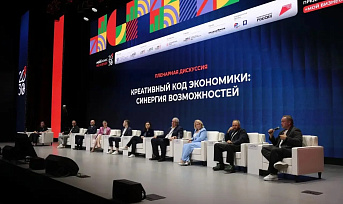 В Красноярске проходит Всероссийский форум «Мой бизнес. Лагерь»