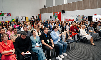 На всероссийском форуме в Архызе предприниматели узнают об инструментах эффективного развития бизнеса